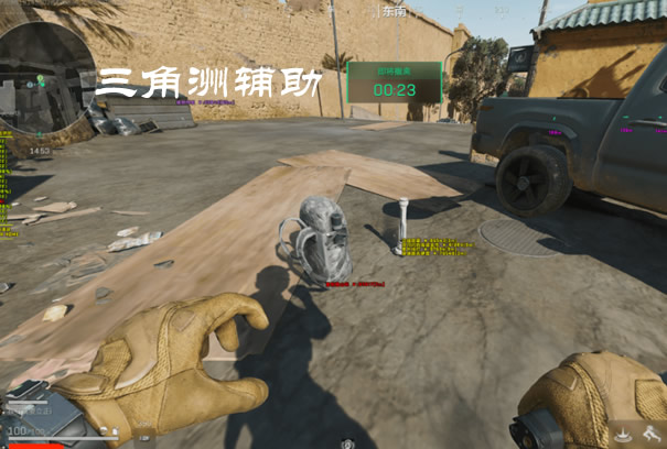 三角洲辅助网-三角洲行动透视自瞄科技-三角洲手游辅助发卡网