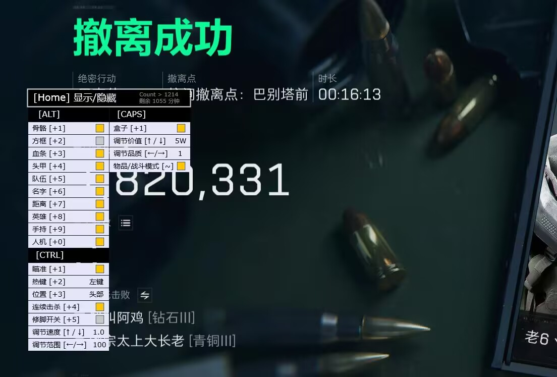 三角洲行动外挂网 - 提供最新版自瞄透视辅助下载