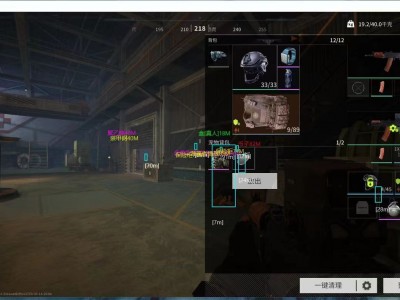 三角洲行动辅助-三角洲最新辅助-三角洲透视自瞄-三角洲辅助发卡网