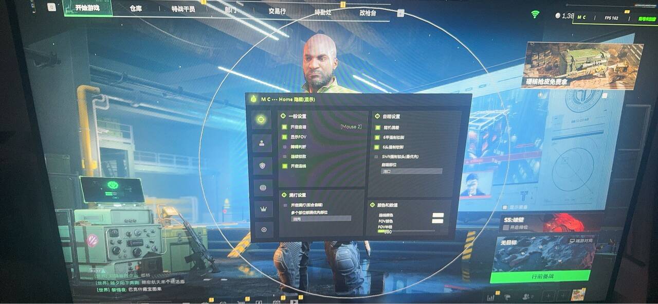 三角洲行动手游物资透视-三角洲物资 -三角洲物资透视辅助工具