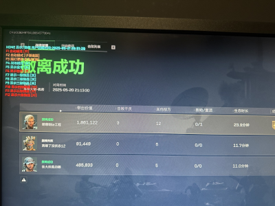 三角洲物资透视(免费)下载_机器码解码-三角洲行动透视自瞄辅助网