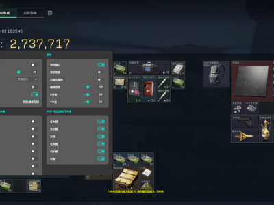 三角洲行动光环直装 - 免费下载三角洲行动辅助工具