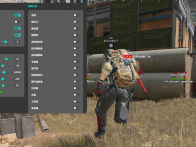 三角洲行动外挂科技网 - 提供防封透视自瞄工具