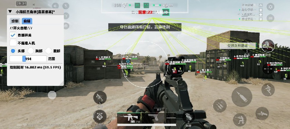 三角洲行动辅助-稳定三角洲透视自瞄辅助-大熊辅助网