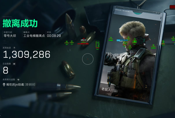 三角洲行动辅助 - 稳定透视自瞄挂一站式购买平台